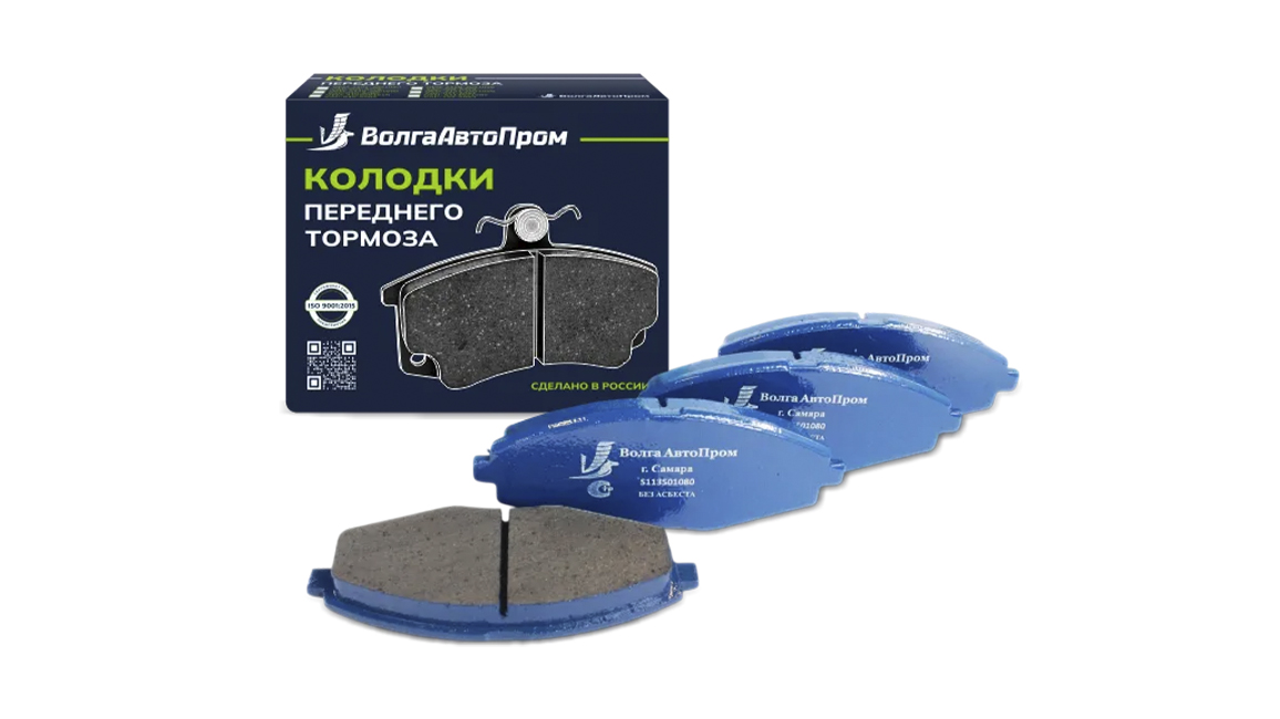 Колодки передние Lanos,Sens,Nexia,Matiz (R13) ВолгаАвтоПром